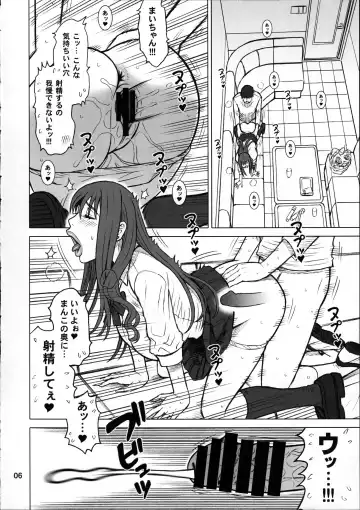 [13.] 36.5 Kaiten Maya no Kareshi to Ichiban Benki. Fhentai - Page 6
