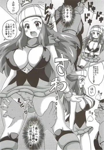 [Koutarosu] Hikari na Hon Fhentai - Page 5