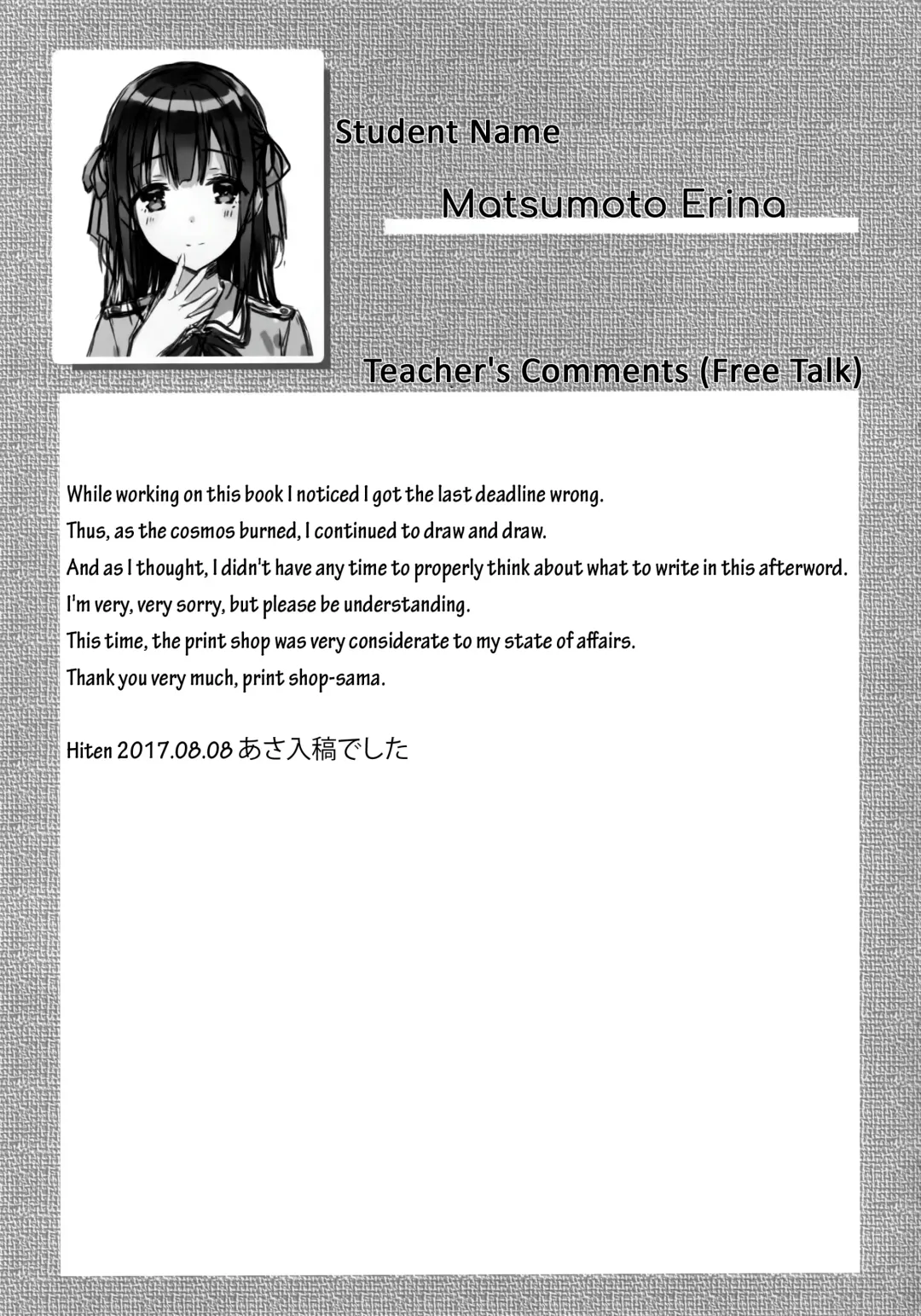 [Hiten] E.R.I.N.A. Fhentai - Page 16