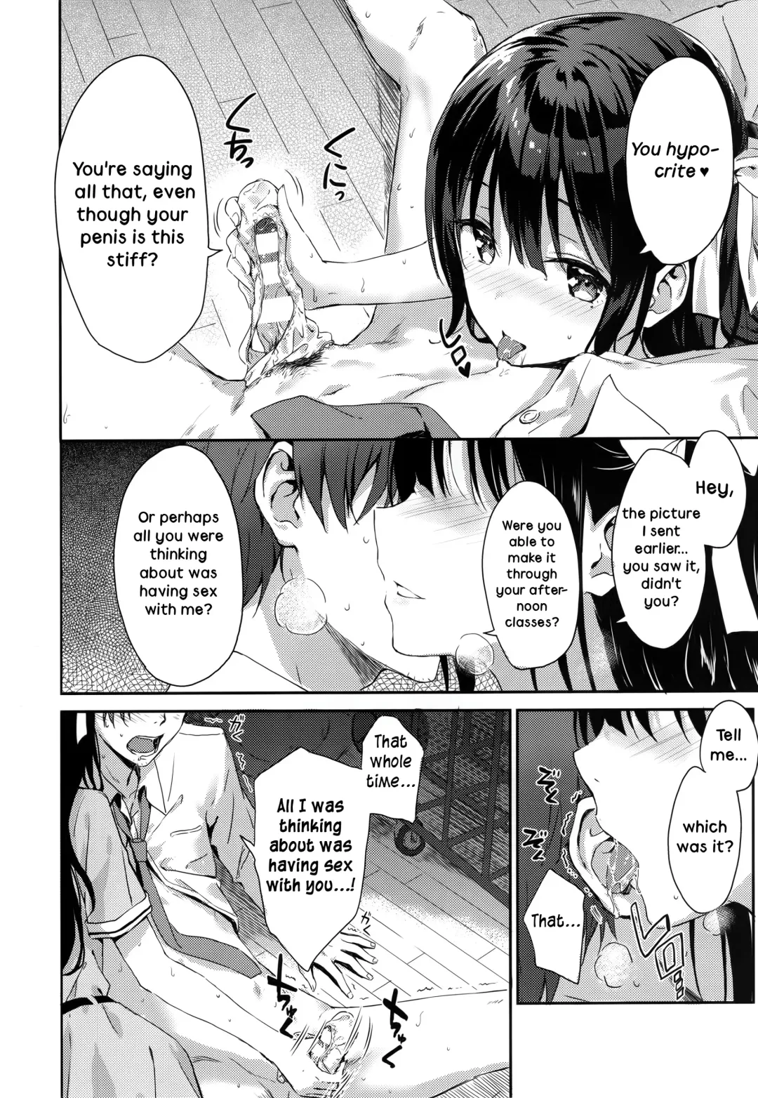 [Hiten] E.R.I.N.A. Fhentai - Page 5