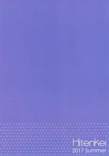 [Hiten] E.R.I.N.A. Fhentai - Page 18