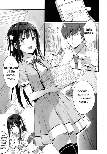 [Hiten] E.R.I.N.A. Fhentai - Page 2