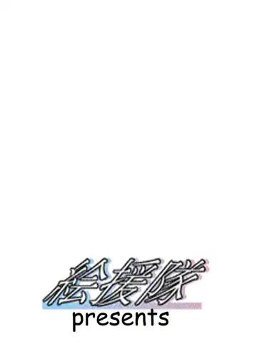 [Shuten Douji] Higurashi May Cry? Fhentai - Page 16