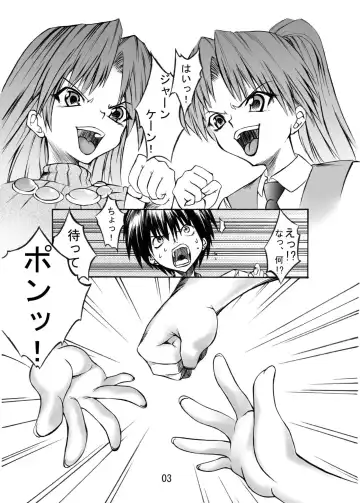 [Shuten Douji] Higurashi May Cry? Fhentai - Page 3