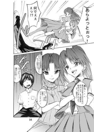 [Shuten Douji] Higurashi May Cry? Fhentai - Page 4