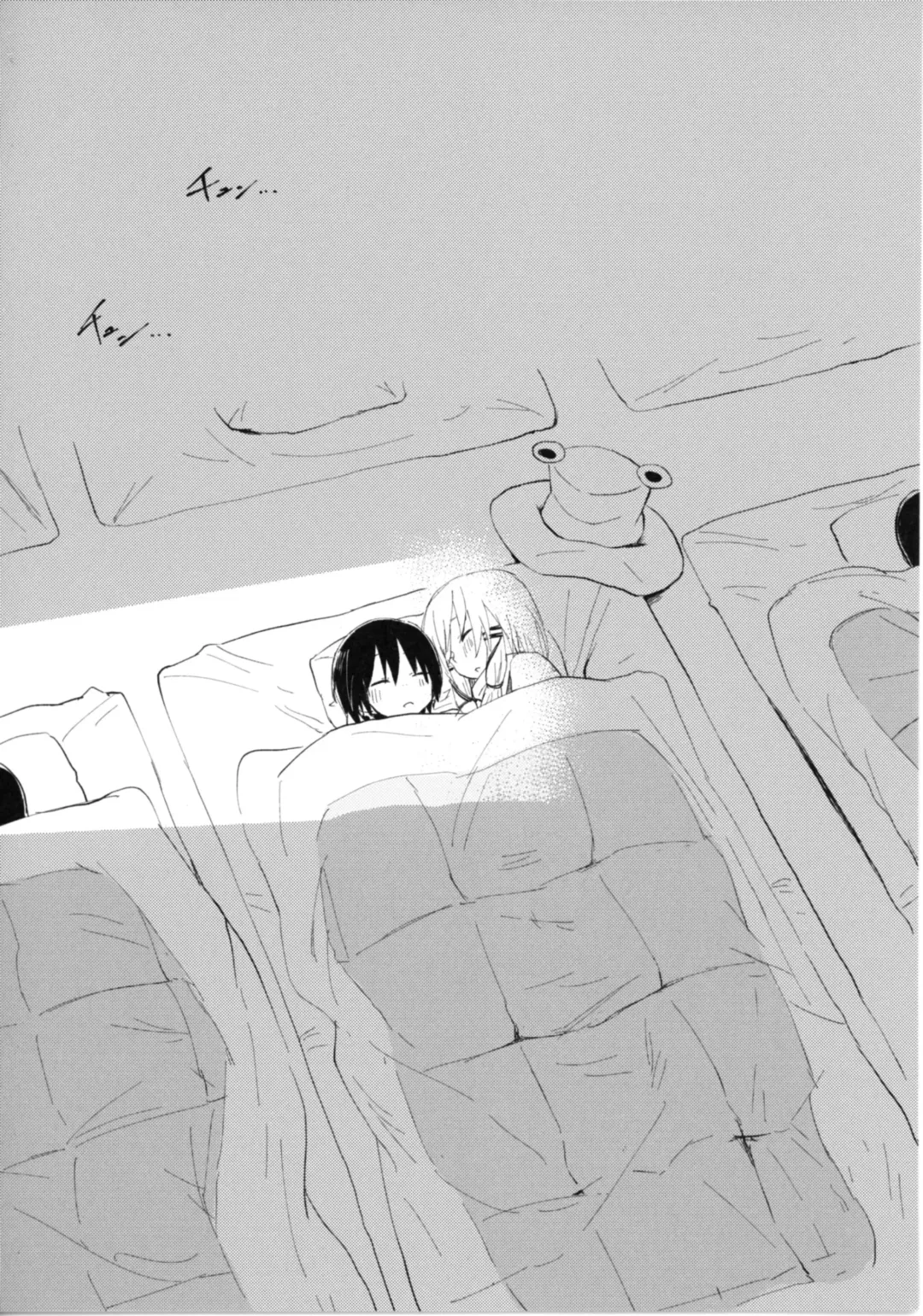 [Mirino] Suwa Shota Bangaihen 9 Suwa Nee-chan wa Samishii no Fhentai - Page 23