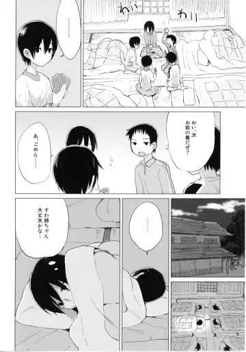 [Mirino] Suwa Shota Bangaihen 9 Suwa Nee-chan wa Samishii no Fhentai - Page 12