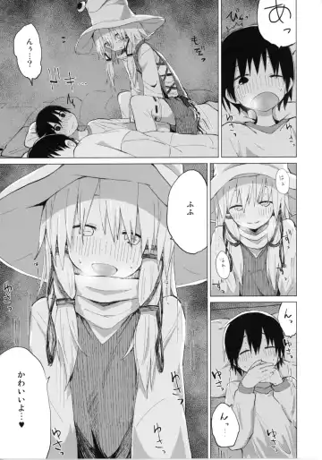 [Mirino] Suwa Shota Bangaihen 9 Suwa Nee-chan wa Samishii no Fhentai - Page 17