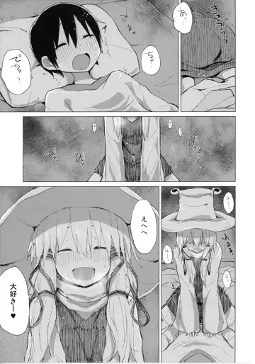 [Mirino] Suwa Shota Bangaihen 9 Suwa Nee-chan wa Samishii no Fhentai - Page 21