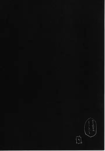 [Mirino] Suwa Shota Bangaihen 9 Suwa Nee-chan wa Samishii no Fhentai - Page 24