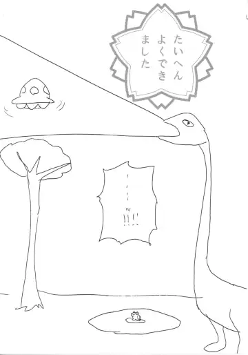 [Mirino] Suwa Shota Bangaihen 9 Suwa Nee-chan wa Samishii no Fhentai - Page 25