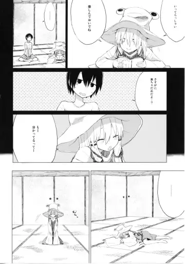 [Mirino] Suwa Shota Bangaihen 9 Suwa Nee-chan wa Samishii no Fhentai - Page 4