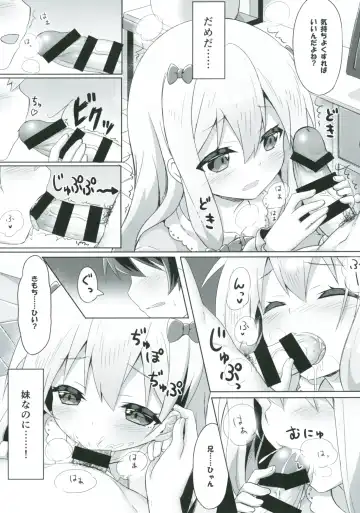 [Yano Mitsuki] Eromanga Sensei -Ore no Sekai de Ichiban Kawaii Imouto- Fhentai - Page 10