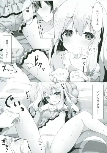 [Yano Mitsuki] Eromanga Sensei -Ore no Sekai de Ichiban Kawaii Imouto- Fhentai - Page 13