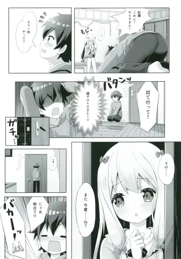 [Yano Mitsuki] Eromanga Sensei -Ore no Sekai de Ichiban Kawaii Imouto- Fhentai - Page 19