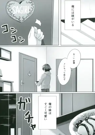 [Yano Mitsuki] Eromanga Sensei -Ore no Sekai de Ichiban Kawaii Imouto- Fhentai - Page 2