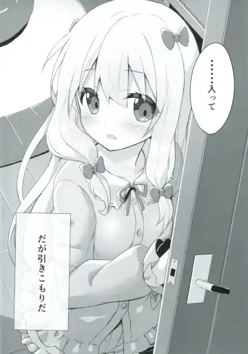 [Yano Mitsuki] Eromanga Sensei -Ore no Sekai de Ichiban Kawaii Imouto- Fhentai - Page 3