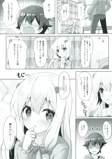 [Yano Mitsuki] Eromanga Sensei -Ore no Sekai de Ichiban Kawaii Imouto- Fhentai - Page 5
