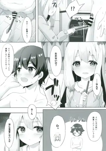 [Yano Mitsuki] Eromanga Sensei -Ore no Sekai de Ichiban Kawaii Imouto- Fhentai - Page 7