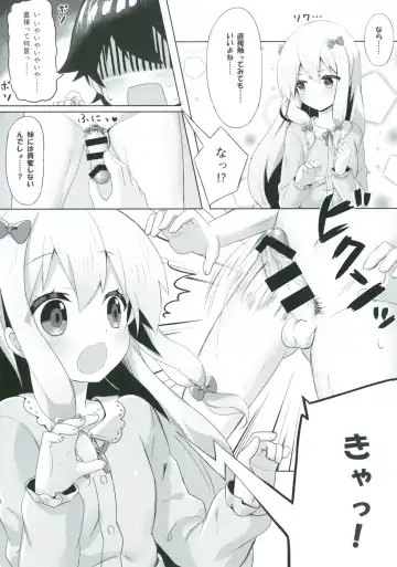 [Yano Mitsuki] Eromanga Sensei -Ore no Sekai de Ichiban Kawaii Imouto- Fhentai - Page 8