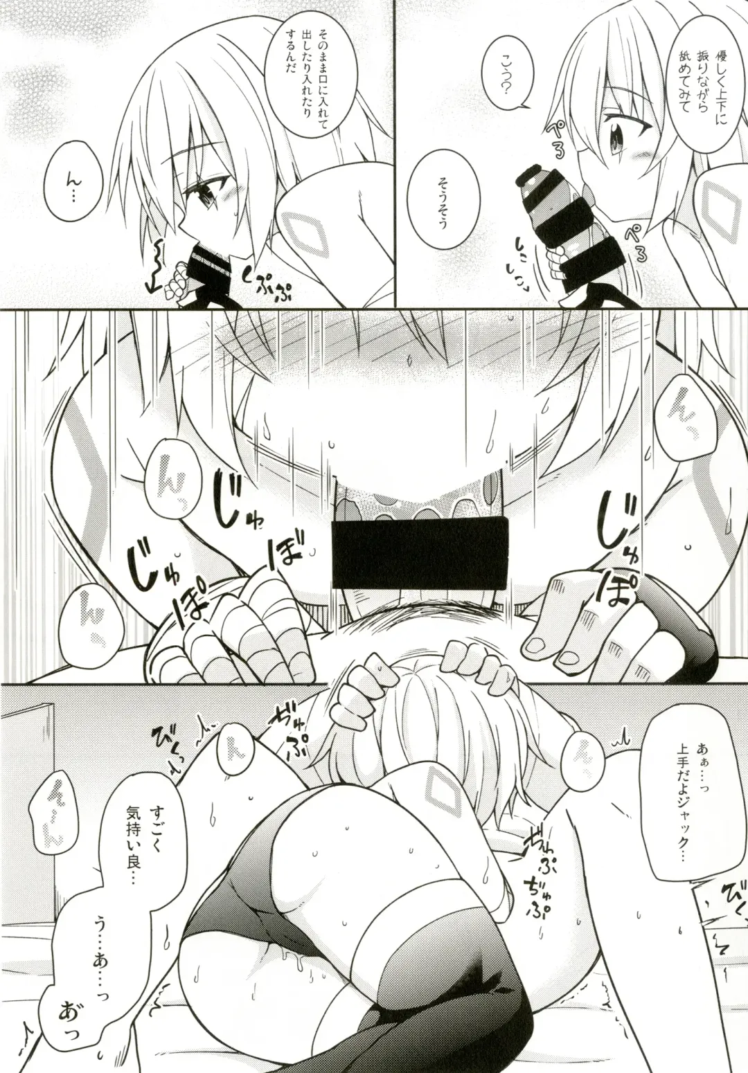 [Kazawa] Okaa-san Maryoku Kyoukyuu-tte? Fhentai - Page 8