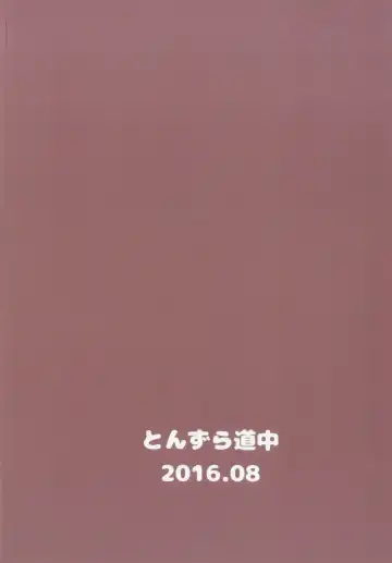 [Kazawa] Okaa-san Maryoku Kyoukyuu-tte? Fhentai - Page 22