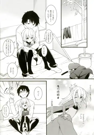 [Kazawa] Okaa-san Maryoku Kyoukyuu-tte? Fhentai - Page 3