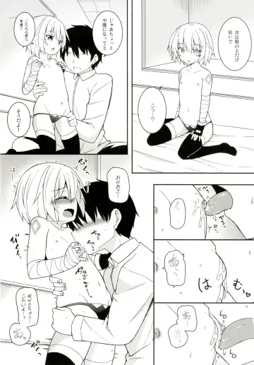 [Kazawa] Okaa-san Maryoku Kyoukyuu-tte? Fhentai - Page 6