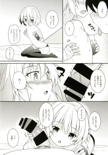 [Kazawa] Okaa-san Maryoku Kyoukyuu-tte? Fhentai - Page 7