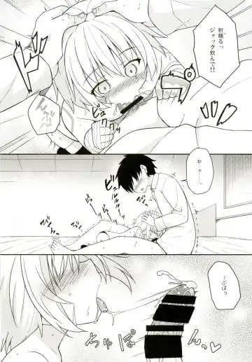 [Kazawa] Okaa-san Maryoku Kyoukyuu-tte? Fhentai - Page 9