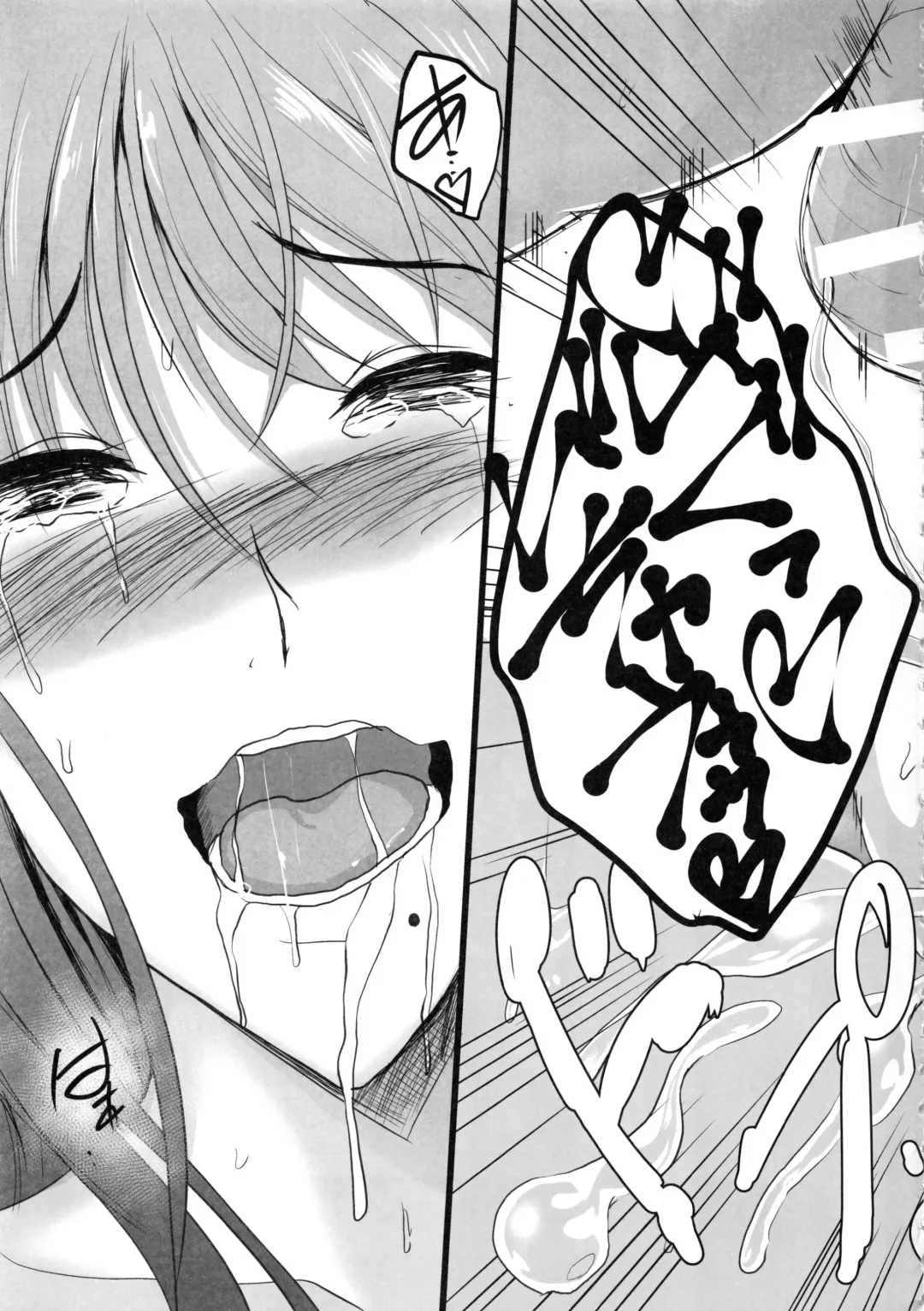 [Hozumi Kenji] NTR Shinkon Ryokou Fhentai - Page 66