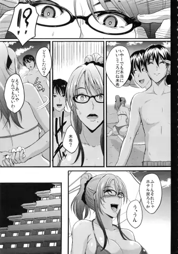 [Hozumi Kenji] NTR Shinkon Ryokou Fhentai - Page 14