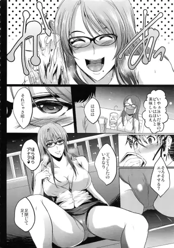 [Hozumi Kenji] NTR Shinkon Ryokou Fhentai - Page 15
