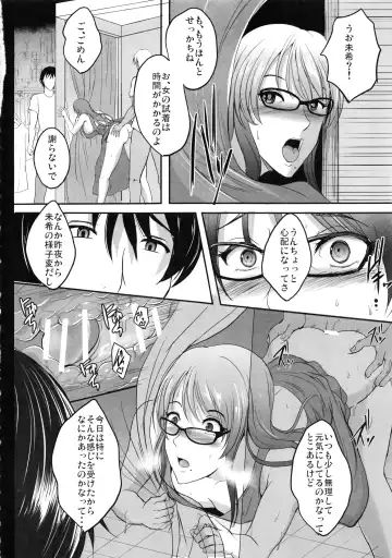[Hozumi Kenji] NTR Shinkon Ryokou Fhentai - Page 35