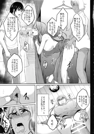 [Hozumi Kenji] NTR Shinkon Ryokou Fhentai - Page 36