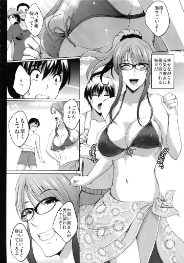 [Hozumi Kenji] NTR Shinkon Ryokou Fhentai - Page 7