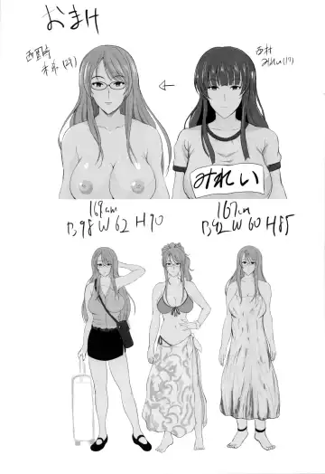 [Hozumi Kenji] NTR Shinkon Ryokou Fhentai - Page 76