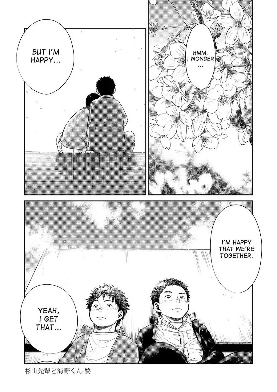 [Shigemaru Shigeru] Manga Shounen Zoom Vol. 11 & 12 Fhentai - Page 20