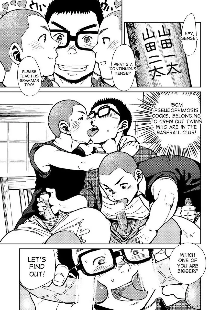 [Shigemaru Shigeru] Manga Shounen Zoom Vol. 11 & 12 Fhentai - Page 41