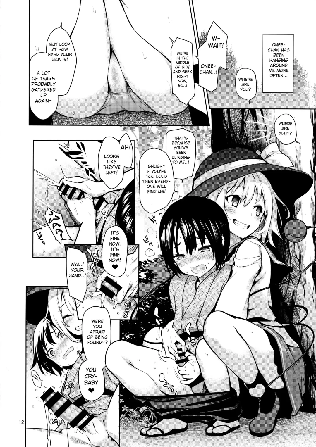 [Michiking] Nagusame Jouzu no Koishi-chan Fhentai - Page 11