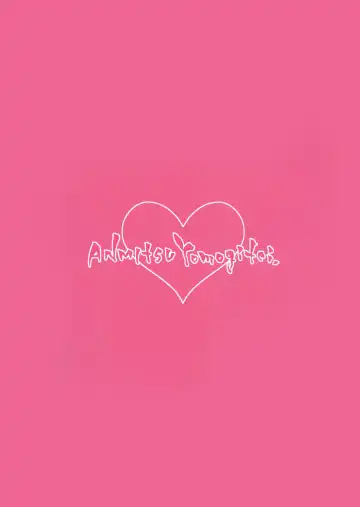 [Michiking] Nagusame Jouzu no Koishi-chan Fhentai - Page 26