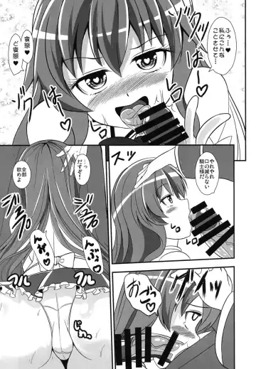 [Kouji] Furyou Tennin wa Onna Kishi no Yume o Miru ka? Fhentai - Page 18