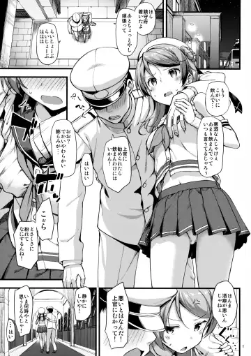 [Takayaki] Urakaze wa Akushu Teitoku demo Manzara Dewanai!? Fhentai - Page 2