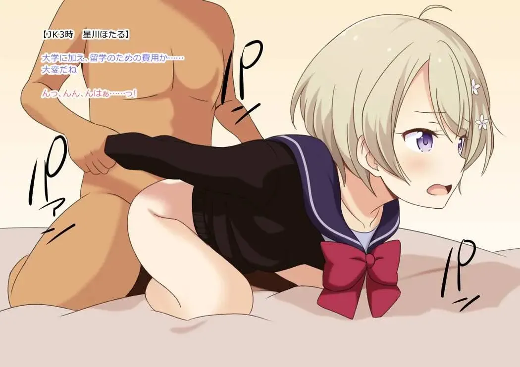 Eronite Continue Fhentai - Page 15