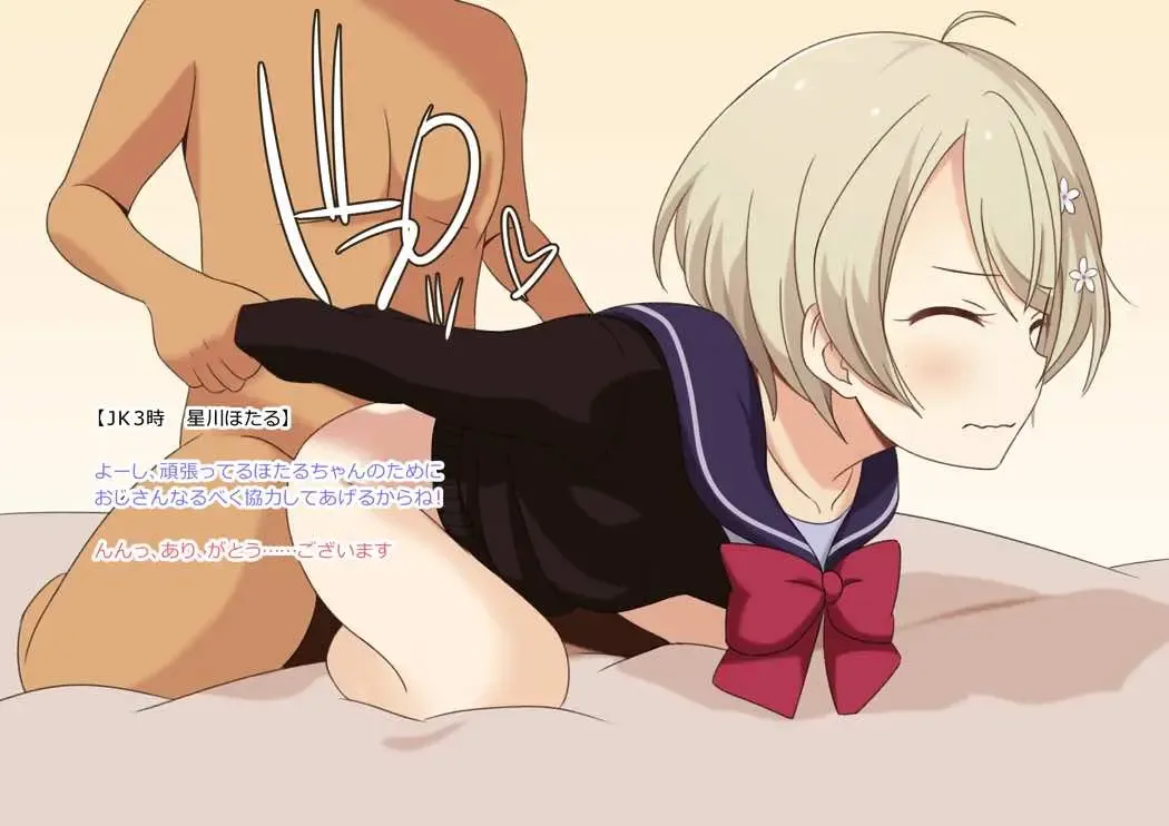 Eronite Continue Fhentai - Page 16