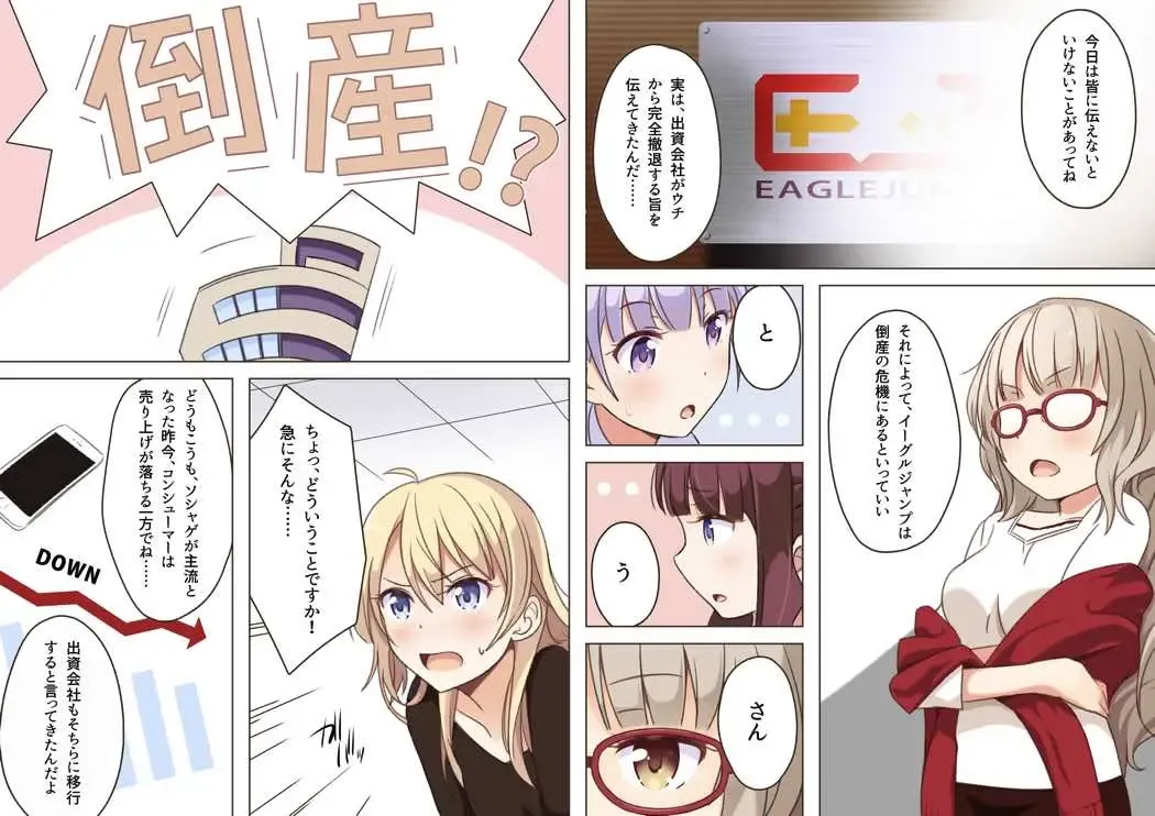 Eronite Continue Fhentai - Page 2