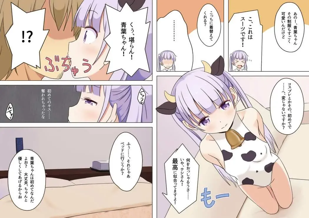 Eronite Continue Fhentai - Page 5