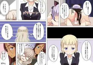 Eronite Continue Fhentai - Page 11