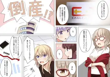 Eronite Continue Fhentai - Page 2