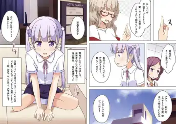 Eronite Continue Fhentai - Page 4